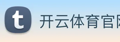 开云体育官网 Logo